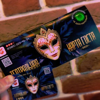 ТЕАТРАЛЬНАЯ КАРТА  ЛЮБИТЕЛЯМ ПРЕКРАСНОГО