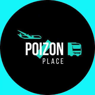 POIZONPLACE