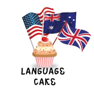 LANGUAGE CAKE/ТОПИКИ НА АНГЛИЙСКОМ
