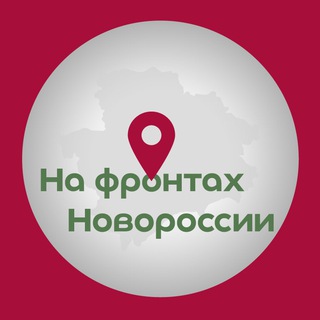 ЕДИНАЯ РОССИЯ ОБЪЯСНЯЕТ. ЗАПОРОЖСКАЯ ОБЛАСТЬ