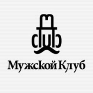 МУЖСКОЙ | АВТОМОБИЛИ | ДЕВУШКИ