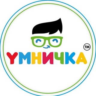 УМНИЧКА ТПК