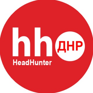 РАБОТА ДНР (ДОНЕЦК, МАКЕЕВКА)