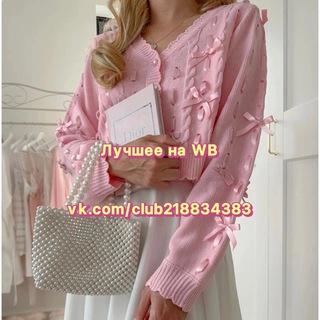 ЛУЧШЕЕ НА WB