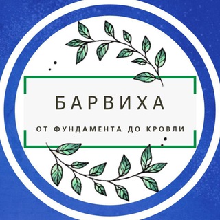 BARVIKHAUFA