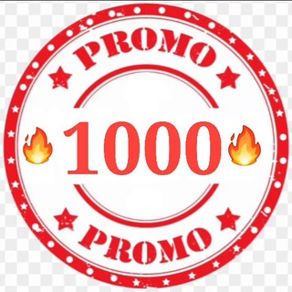 1000 ПРОМОКОДОВ — АКТУАЛЬНЫЕ ПРОМОКОДЫ 2024