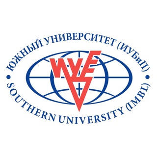 ЮЖНЫЙ УНИВЕРСИТЕТ (ИУБИП)