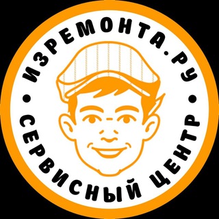 ИЗРЕМОНТА.РУ - РЕМОНТ НОУТБУКОВ, КОМПЬЮТЕРОВ, ПРИНТЕРОВ, ОРГТЕХНИКИ. ПОСТАВКА РАСХОДНЫХ МАТЕРИАЛОВ И ТЕХНИКИ ДЛЯ ОФИСА