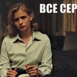 СЕРИАЛ ФИШЕР