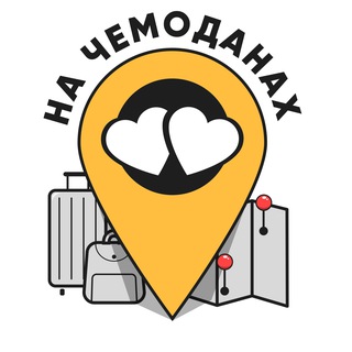 НА ЧЕМОДАНАХ | ЖИЗНЬ НА ПХУКЕТЕ | ТАИЛАНД