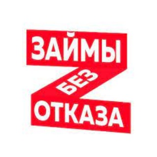 ДЕНЬГИ В ДОЛГ