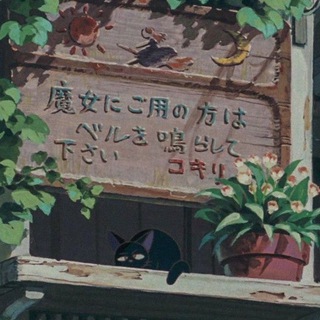 ДОЛИНА ТРОЛЛЕЙ