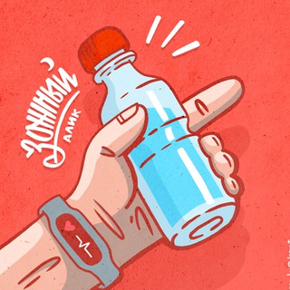 ЗОЖНЫЙ ALIEXPRESS