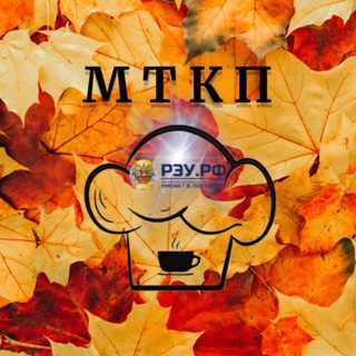 МТКП РЭУ ИМ. Г.В. ПЛЕХАНОВА