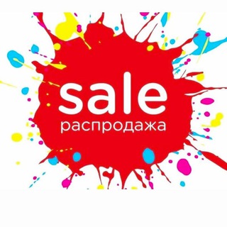 МАТРЁШКИ «РАСПРОДАЖА»