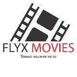 FLYX | НОВИНКИ КИНО HD