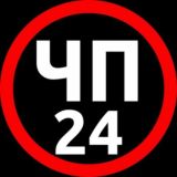 ЧП 24 КУМЕРТАУ