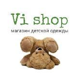 ДЕТСКАЯ ОДЕЖДА VI SHOP