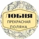 НОВОСТИ ЛОБНИ ОТ LOBNYAPOLYANA