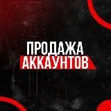 КУПИТЬ АККАУНТ ФРИФАЕР