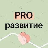 PRO САМОРАЗВИТИЕ | ЛЕТНИЙ ЛАГЕРЬ УМСКУЛ