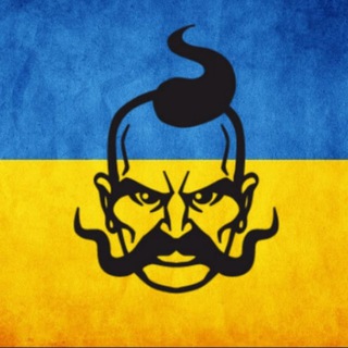 КРИПТО КОЗАК