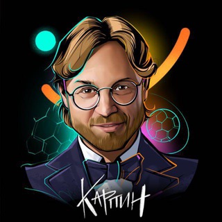 ВАЛЕРИЙ КАРПИН | ОФИЦИАЛЬНЫЙ