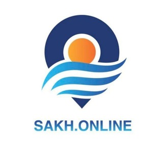 SAKH.ONLINE - НОВОСТИ САХАЛИНА И КУРИЛ
