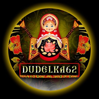 DUDELKA62