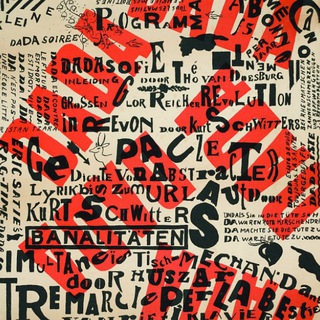 ДА-ДА, АНГЛИЙСКИЙ