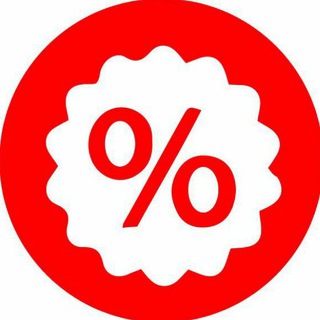 СКИДКИ НА ВЫНОС!