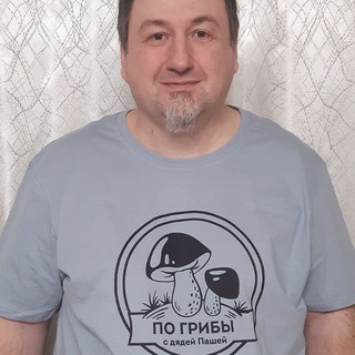ПО ГРИБЫ С ДЯДЕЙ ПАШЕЙ