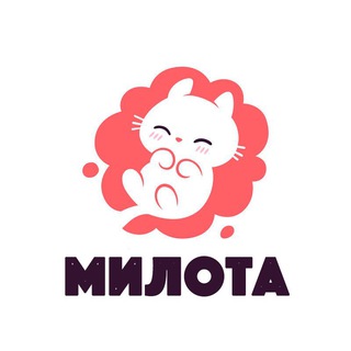 МИЛОТА С АЛИЭКСПРЕСС