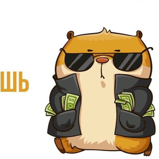 ПОДНИМЕМ ДЕНЬГИ НА КРИПТЕ