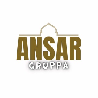 ГРУППА АНСАР