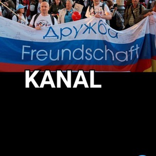 DEUTSCHRUSSISCHE FREUNDSCHAFT - НЕМЕЦКО-РОССИЙСКИЙ