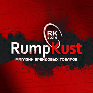 RK-STORE | RUMPKUST ОПТ/РОЗНИЦА