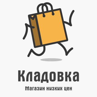 МАГАЗИН 
