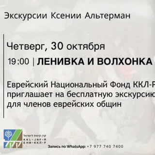 АВТОРСКИЕ ПРОЕКТЫ КСЕНИИ АЛЬТЕРМАН