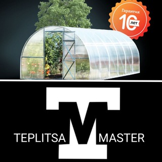 TEPLITSA MASTER