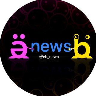EBNEWS