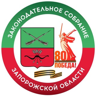 ЗАКСОБРАНИЕ ЗО