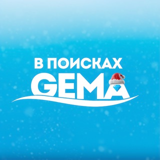 В ПОИСКАХ GEMA |CRYPTO|NFT|ЗАРАБОТОК