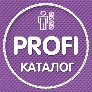 ЧЕРНОГОРИЯ КАТАЛОГ PROFI