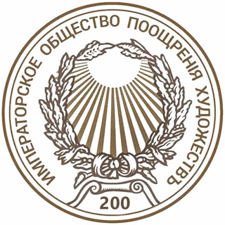 СПБ СОЮЗ ХУДОЖНИКОВ ВЫСТАВКИ