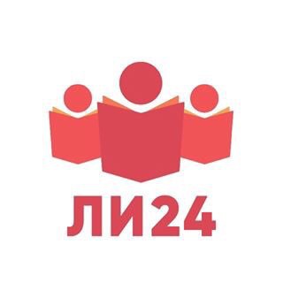 ЛИЦЕЙ-ИНТЕРНАТ №24