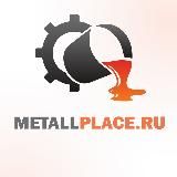 METALLPLACE