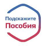 ПОДСКАЖИТЕ | ПОСОБИЯ