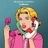 НОВОСТИ О ЗВЕЗДАХ И НЕ ТОЛЬКО