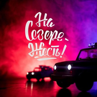 МИНИСТЕРСТВО СЛУХА РЕЗЕРВ